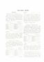 Page: - 280 | Dartmouth Alumni Magazine