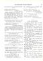 Page: - 25 | Dartmouth Alumni Magazine