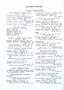 Page: - 138 | Dartmouth Alumni Magazine