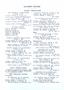 Page: - 233 | Dartmouth Alumni Magazine