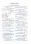 Page: - 369 | Dartmouth Alumni Magazine