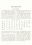 Page: - 13 | Dartmouth Alumni Magazine