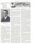 Page: - 59 | Dartmouth Alumni Magazine