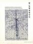 Page: - 4 | Dartmouth Alumni Magazine