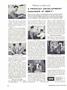 Page: - 14 | Dartmouth Alumni Magazine