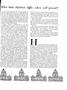 Page: - 79 | Dartmouth Alumni Magazine