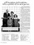 Page: - 15 | Dartmouth Alumni Magazine