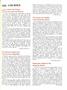 Page: - 39 | Dartmouth Alumni Magazine