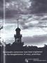 Page: - 81 | Dartmouth Alumni Magazine