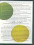 Page: - 5 | Dartmouth Alumni Magazine
