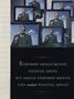 Page: - 6 | Dartmouth Alumni Magazine