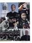 Page: - 17 | Dartmouth Alumni Magazine