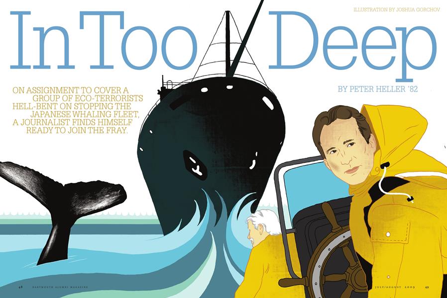 In Too Deep