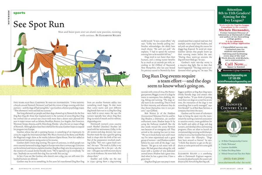 See Spot Run