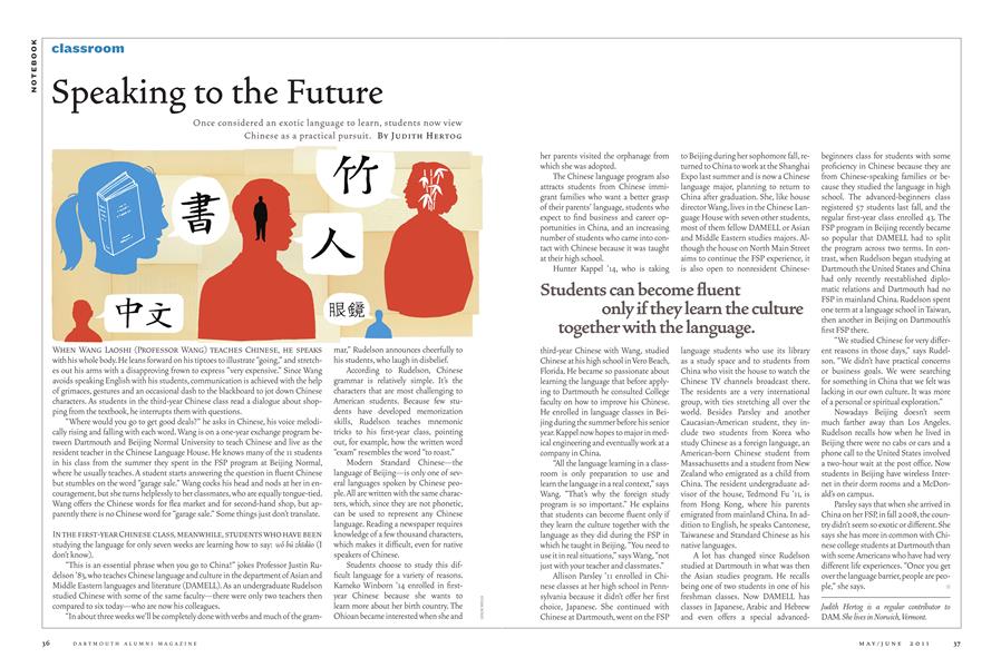 Speaking to the Future