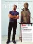 Page: - 17 | Dartmouth Alumni Magazine