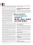Page: - 42 | Dartmouth Alumni Magazine