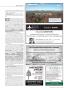 Page: - 91 | Dartmouth Alumni Magazine