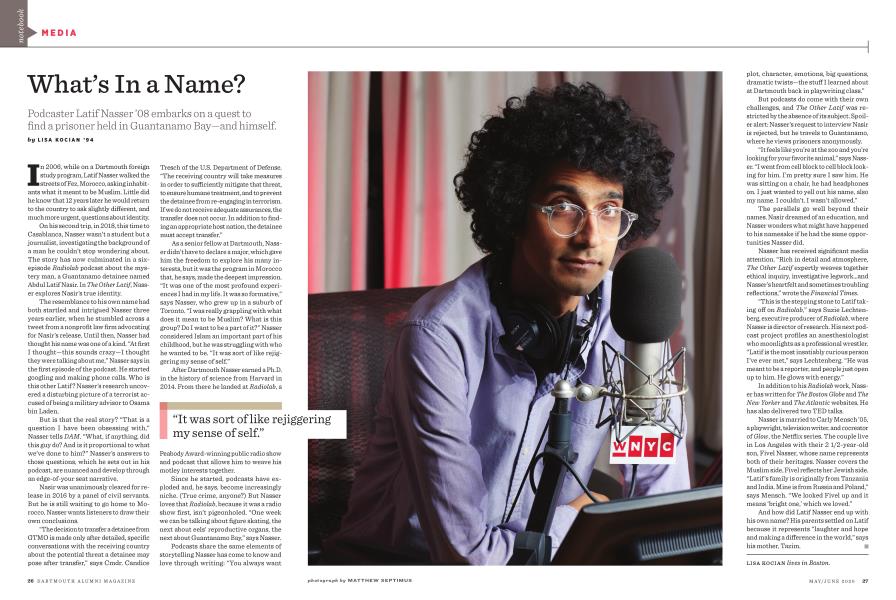 What’s In a Name?