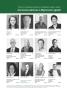 Page: - 17 | Dartmouth Alumni Magazine
