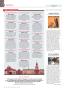 Page: - 16 | Dartmouth Alumni Magazine