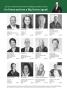 Page: - 51 | Dartmouth Alumni Magazine